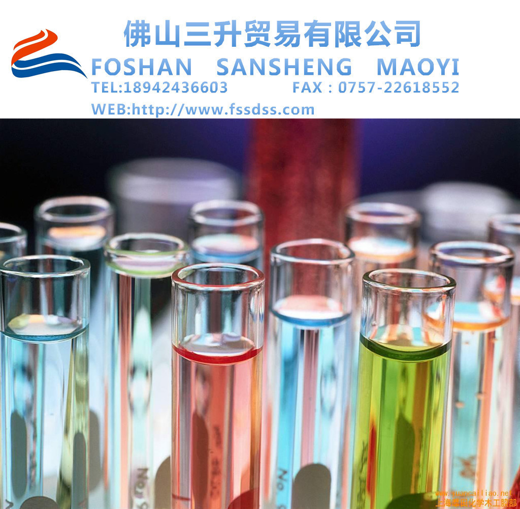 <a href='https://www.www.ge5a.com' class='keys' title='點擊查看關(guān)于涂料助劑的相關(guān)信息' target='_blank'>涂料助劑</a>