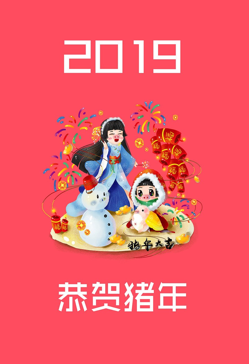 新年快樂，佛山市順德區(qū)三升貿(mào)易有限公司