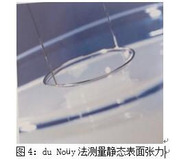 基材潤濕劑,水性潤濕劑,底材潤濕劑,溶劑型<a href='https://www.www.ge5a.com/product/product-0001,0011,0018.shtml' class='keys' title='點擊查看關于潤濕劑的相關信息' target='_blank'>潤濕劑</a>,迪高潤濕劑,潤濕劑批發(fā),涂料潤濕劑,抑泡潤濕劑,潤濕劑