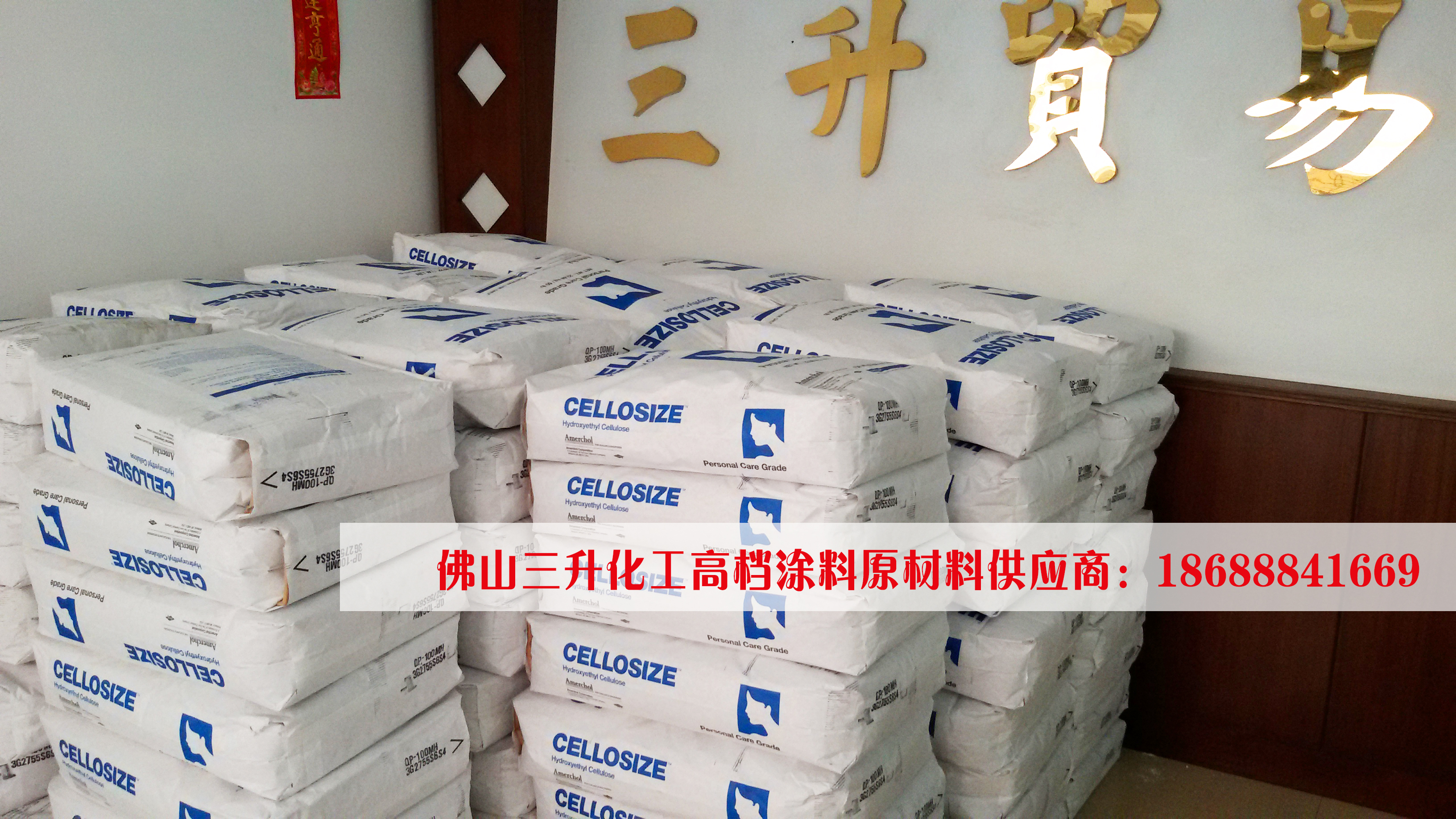 分散劑，消泡劑，流平劑各類助劑