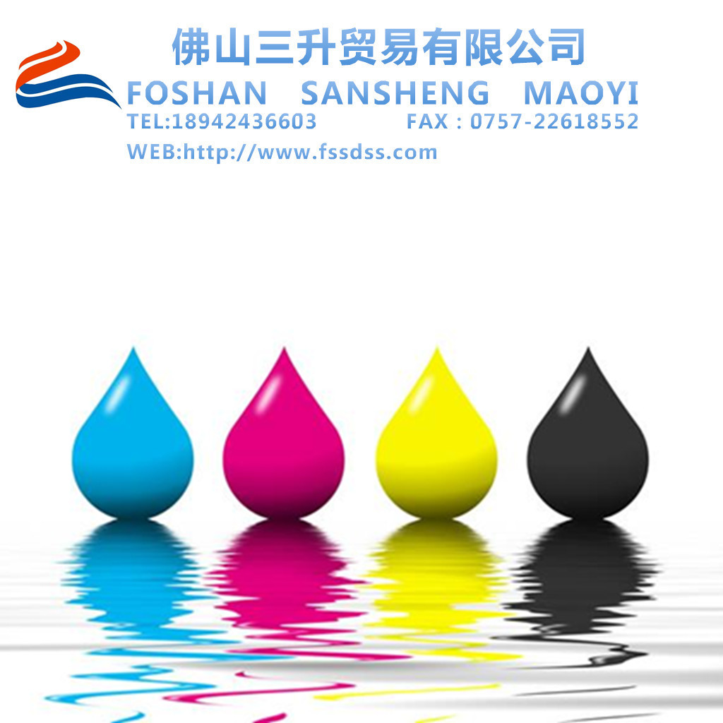 水性色漿、油性色漿