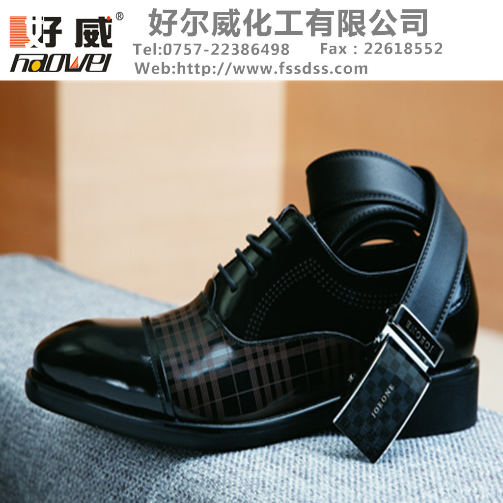 皮革護(hù)理、皮革保養(yǎng)