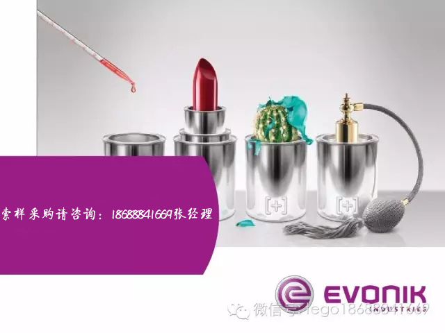 涂料潤濕分散劑,迪高分散劑,三升貿易,油墨分散劑,<a href='https://www.www.ge5a.com' class='keys' title='點擊查看關于涂料助劑的相關信息' target='_blank'>涂料助劑</a>,顏料分散劑