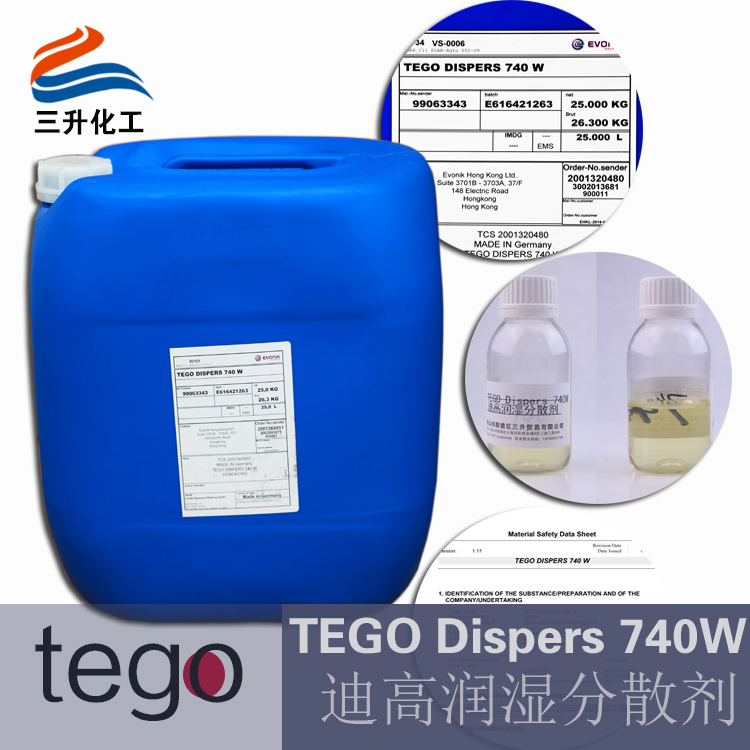 水性潤濕分散劑,迪高分散劑740W,水性涂料潤濕<a href='https://www.www.ge5a.com/product/product-0001,0011,0020.shtml' class='keys' title='點擊查看關(guān)于分散劑的相關(guān)信息' target='_blank'>分散劑</a>