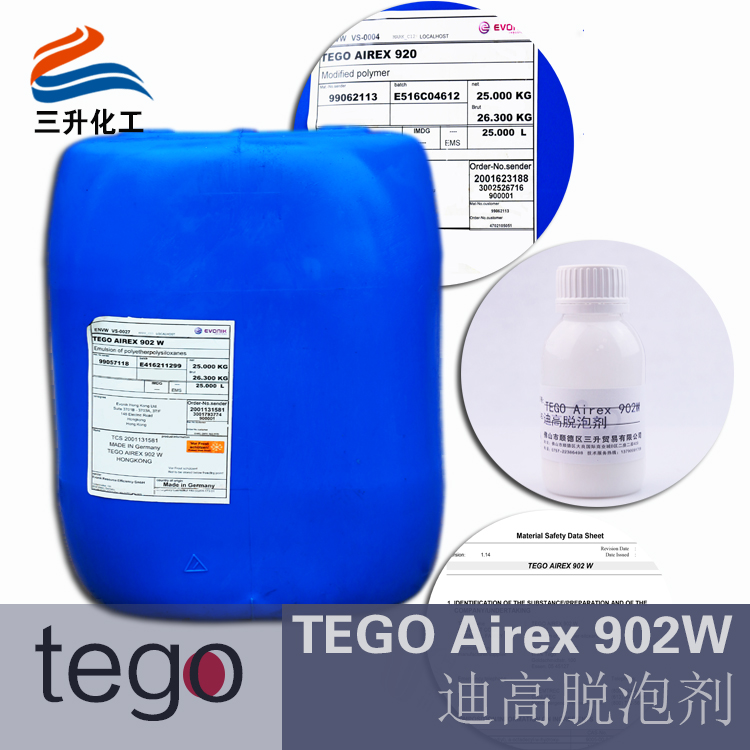 水性消泡劑902W,水性工業(yè)漆用<a href='https://www.www.ge5a.com/product/product-0001,0011,0022.shtml' class='keys' title='點擊查看關(guān)于消泡劑的相關(guān)信息' target='_blank'>消泡劑</a>,迪高水性<a href='https://www.www.ge5a.com/product/product-0001,0011,0022.shtml' class='keys' title='點擊查看關(guān)于消泡劑的相關(guān)信息' target='_blank'>消泡劑</a>