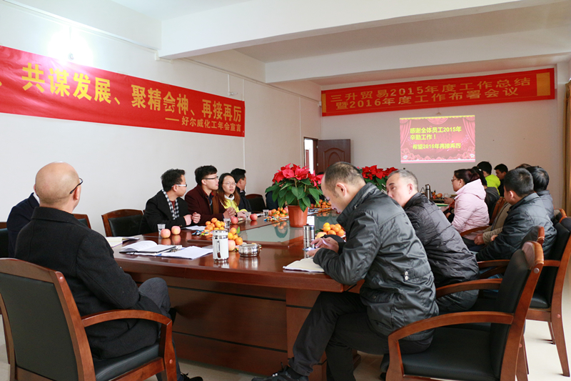 TEGO迪高<a href='https://www.www.ge5a.com' class='keys' title='點(diǎn)擊查看關(guān)于涂料助劑的相關(guān)信息' target='_blank'>涂料助劑</a> 金屬絡(luò)合<a href='/product/product-0001,0024-1.shtml' class='keys' title='點(diǎn)擊查看關(guān)于染料的相關(guān)信息' target='_blank'>染料</a> 羥乙基纖維素 好威顏料色膏 水性聚氨酯 鞋面修飾劑 流平劑 分散劑 消泡劑 潤(rùn)濕劑 光亮劑 水性丙烯酸 迪高助劑 油墨助劑 涂料助劑 科萊恩羥乙基纖維素HEC 好威皮革護(hù)理助劑