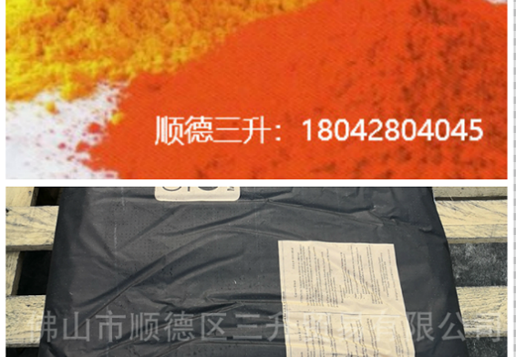 涂料分散劑,顏料分散劑,顏料潤濕<a href='https://www.www.ge5a.com/product/product-0001,0011,0020.shtml' class='keys' title='點(diǎn)擊查看關(guān)于分散劑的相關(guān)信息' target='_blank'>分散劑</a>,炭黑分散劑