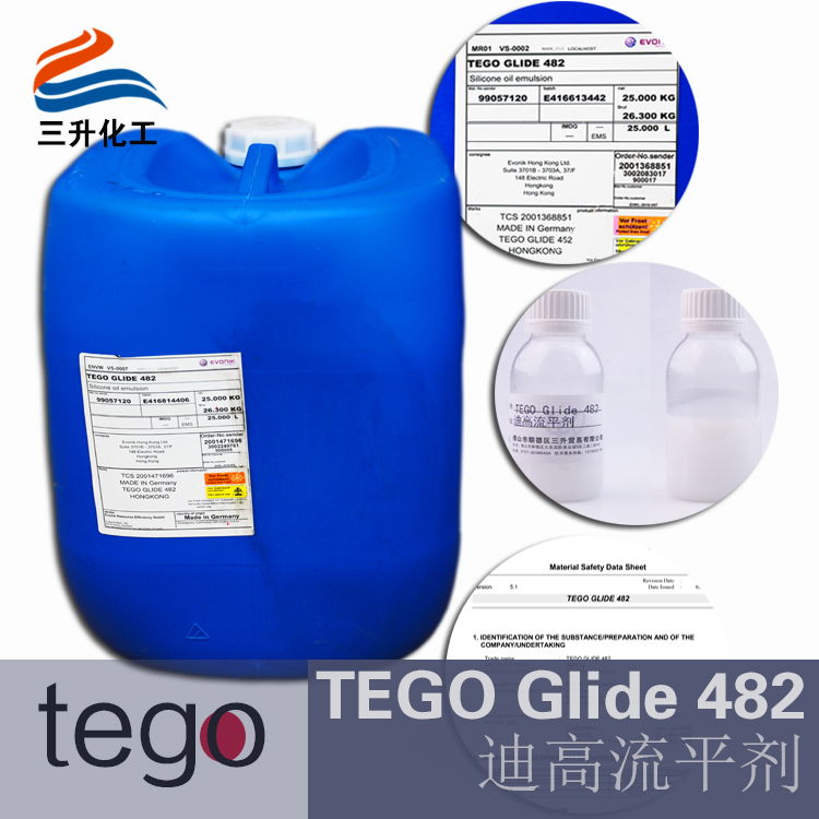 迪高TEGO Glide流平劑482 迪高TEGO Glide流平劑482