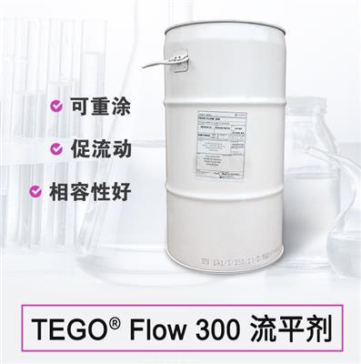 迪高流平劑TEGO Flow 300 迪高流平劑TEGO Flow 300