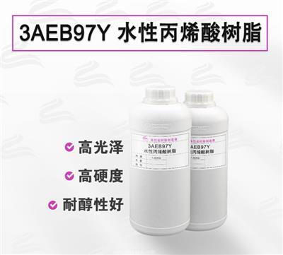 3AEB97Y 烤漆可用 水性環(huán)氧改性丙烯酸樹脂 3AEB97Y 烤漆可用 水性環(huán)氧改性丙烯酸樹脂